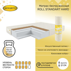 Матрас беспружинный Benartti Roll Standart Hard 150х195, высота 21 см