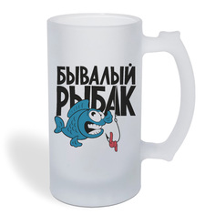 Кружка пивная CoolPodarok Рыбалка. Бывалый рыбак