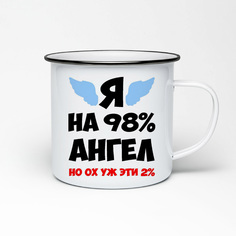 Кружка металлическая CoolPodarok Я на 98 ангел но ох уж эти 2