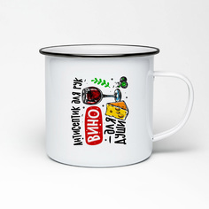 Кружка металлическая CoolPodarok Прикол. Алкоголь. Антисептик для рук, вино для души