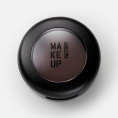 Тени-пудра для бровей Make Up Factory | эбеновое дерево, тон 04