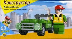 Книга Конструктор. Автомобиль Рыжий кот