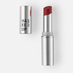 Бальзам для губ Make Up Factory светлые розовые тона, тон 05