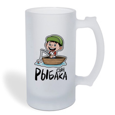 Кружка пивная CoolPodarok Прикол. Семья. Рыбалка. Сын рыбака