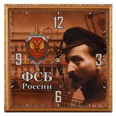 Часы настенные «ФСБ РФ» Russia The Great
