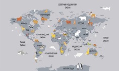 Фотообои бесшовные Карта мира детская с животнымиВ260смхШ435 см, Master Fresok
