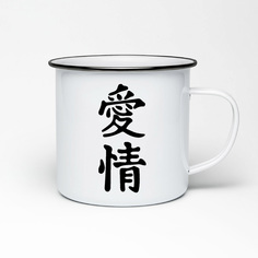 Кружка металлическая CoolPodarok Иероглиф. Любовь
