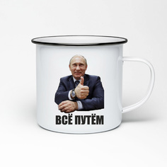 Кружка металлическая CoolPodarok всё путем Путин