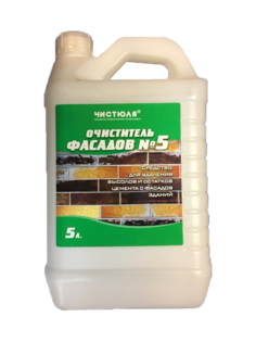 Очиститель фасадов №5 5л. концентрат (1: 9)Антисоль, антицемент Чистюля