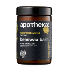 Бальзам sos Beeswax balm Natura Siberica 100 мл