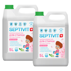 Гель для стирки детского белья Septivit Premium без запаха 10л