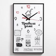 Часы-картина настенные, серия: Интерьер, "Правила дома", плавный ход, 57 х 35 х 4 см, 1 АА Timebox