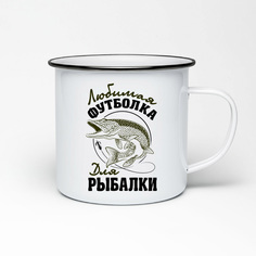 Кружка металлическая CoolPodarok Прикол. Рыбалка. Любимая футболка для рыбалки2