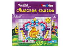 Мозаика с аппликацией для детей Toys Union Лиловая сказка серия Цветные сказки 105 фишек