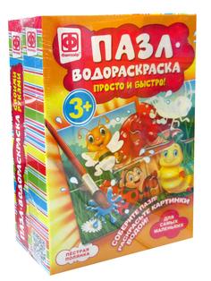 Книга Пазлы-водораскраски. Набор №5 (комплект из 2 шт) Фантазер