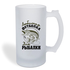 Кружка пивная CoolPodarok Прикол. Рыбалка. Любимая футболка для рыбалки2
