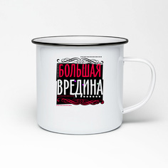 Кружка металлическая CoolPodarok Прикол. Большая вредина