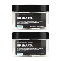 Твердые скрабы-кубики для тела KOPUSHA Ума палата 300г х 2шт.