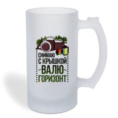 Кружка пивная CoolPodarok Прикол. Фотограф. Снимаю с крышкой. Валю горизонт
