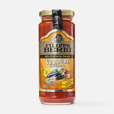 Соус Filippo Berio томатный овощи гриль 340 г
