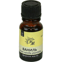 Ваниль - эфирное масло Натуральные масла