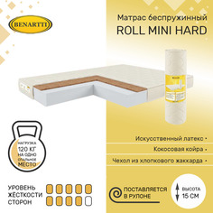 Матрас беспружинный Benartti Roll Mini Hard 190х190, высота 15 см