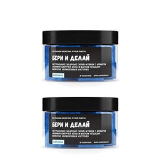 Твердые скрабы-кубики для тела KOPUSHA Бери и делай 300г х 2шт.