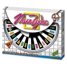 Игра настольная «Поле чудес» Десятое королевство