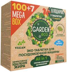 Таблетки Garden Eco для посудомоечных машин 107 шт