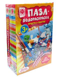 Книга Пазлы-водораскраски. Набор №6 (комплект из 2 шт) Фантазер