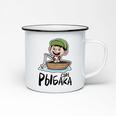 Кружка металлическая CoolPodarok Прикол. Семья. Рыбалка. Сын рыбака