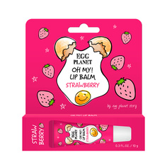 Бальзам для губ EGG PLANET OH MY! LIP BALM Клубника 10 г