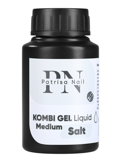 Гель для моделирования ногтей Patrisa Nail Kombi Gel Liquid Medium Salt молочный, 30 мл