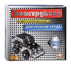 Десятое Королевство "Для уроков труда" №3, 292 детали