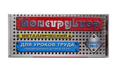 Десятое Королевство "Для уроков труда" №5, 68 деталей