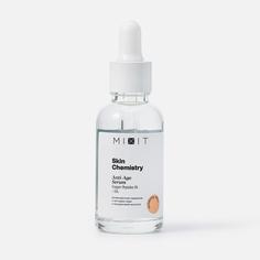 Антивозрастная сыворотка Mixit SKIN CHEMISTRY Copper Peptides 1% + HA Serum
