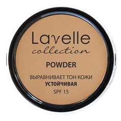 Пудра компактная устойчивая SPF-15 Powder тон 04 натурально-бежевый Lavelle Collection