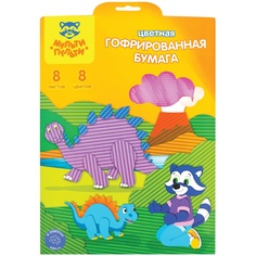 Мульти Пульти А4, "Приключения Енота", 8 листов, 8 цветов, гофрированная