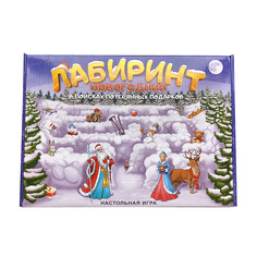 Настольная игра Нескучные игры Лабиринт Новогодний, В поисках потерянных подарков, 8587