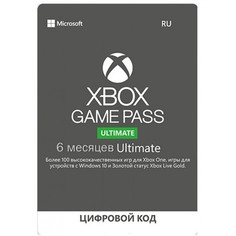Подписка Xbox Game Pass Ultimate на 6 месяцев Microsoft