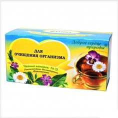 Чай/напиток №32 "Доброе сердце природы" при очищении организма Витачай