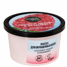 Маска Organic Shop Coconut yogurt Малина защита цвета и блеск для окрашенных волос 250 мл