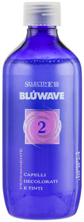 Средство для химической завивки Selective Blue Wave 2 для окрашенных волос 250 мл