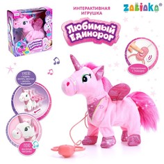 Интерактивная игрушка Любимый единорог ходит, звук Забияка