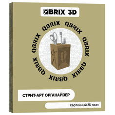 Картонный конструктор 3D-пазл QBRIX – Стрит-Арт органайзер