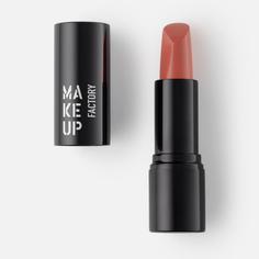 Помада Make Up Factory свежий нюдовый, тон 10