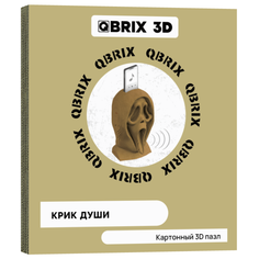 Картонный конструктор 3D-пазл QBRIX – Крик души