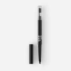 Карандаш для бровей Make Up Factory автоматический с щёточкой, серый, тон 08