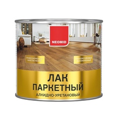 Лак VGT Паркетный алкидно-уретановый Neomid