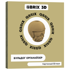 Картонный конструктор 3D-пазл QBRIX – Бульдог органайзер